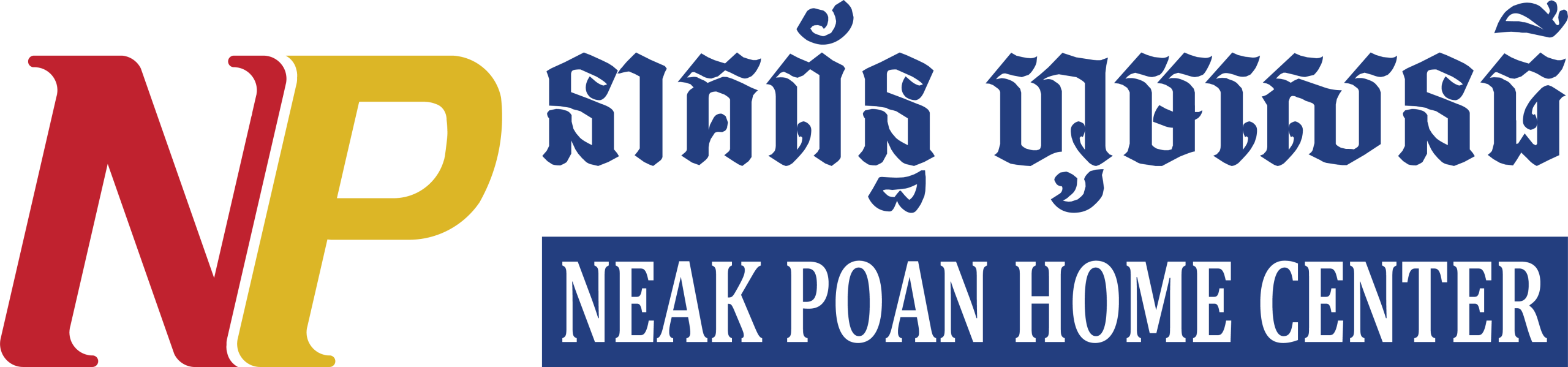 Neak Poan Home Center